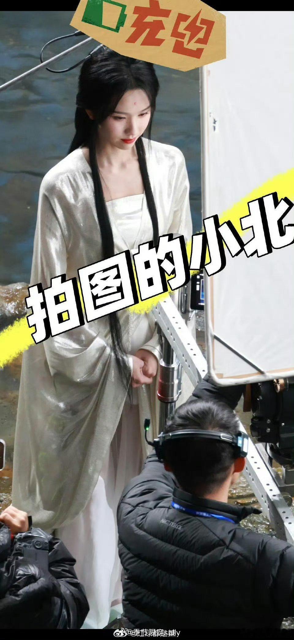 月鳞绮纪 陈都灵，鞠婧祎同款白衣路透图 ，妆造也一样不会是什么幻视的戏码吧[傻眼