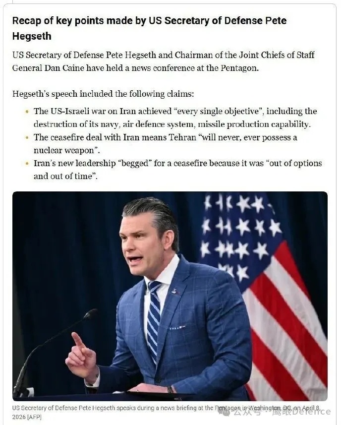 烽火问鼎计划 包括参联会主席丹·凯恩上将在内，特朗普政府对外透露的胜利，就是摧毁