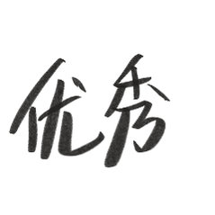 暴雨中救起孩子的外卖小哥被奖励狂风暴雨里挺身而出，外卖小哥不顾自身安危救人，鞋子