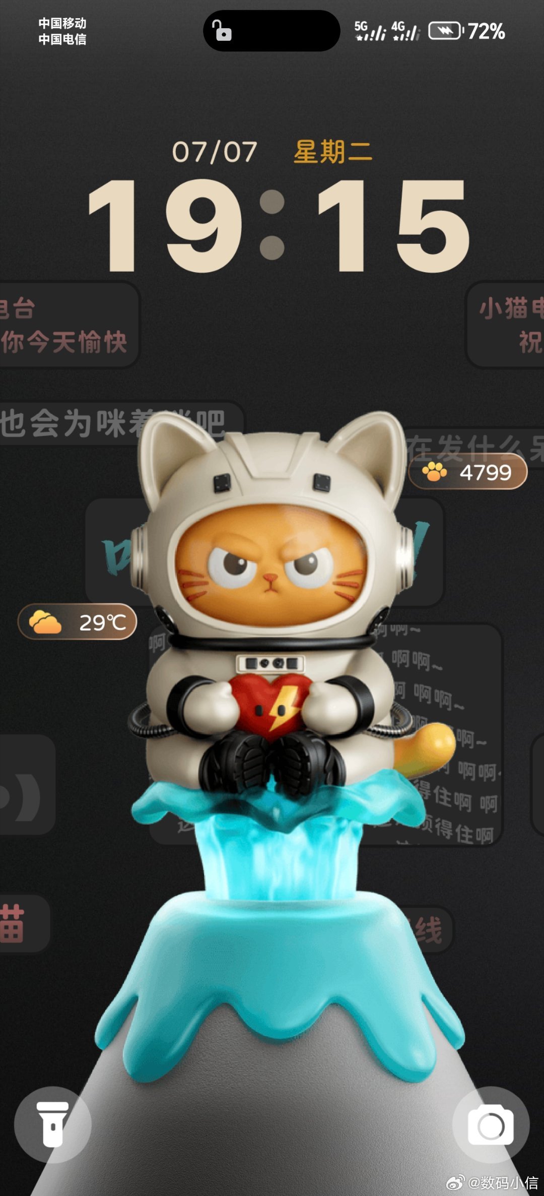 MagicOS月月新荣耀全新主题《喵游星际梦》正式上线，软萌小猫畅游浪漫太空，氛