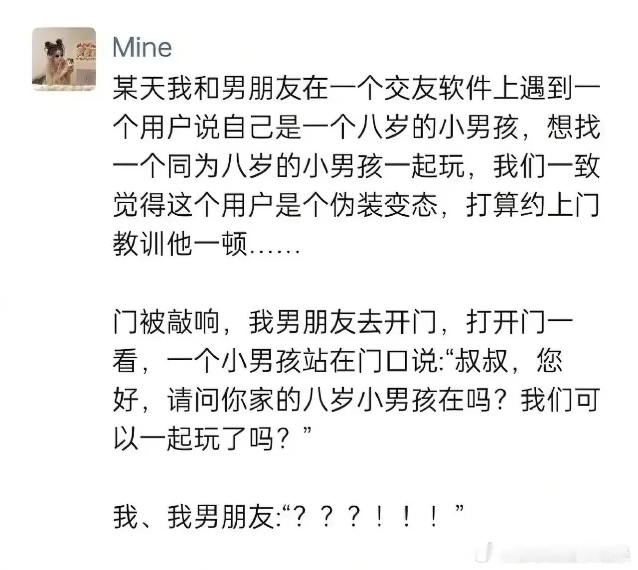看你怎么圆吧[捂脸]