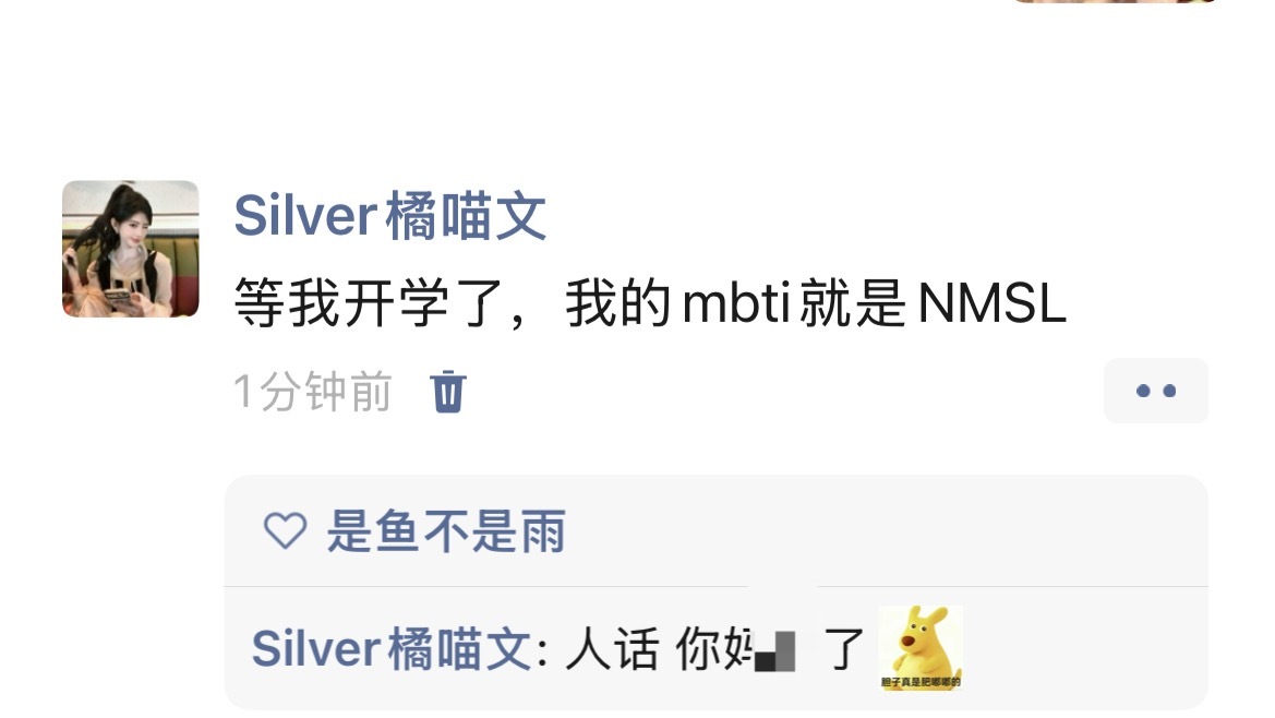 哦哦 忘屏蔽老师了 