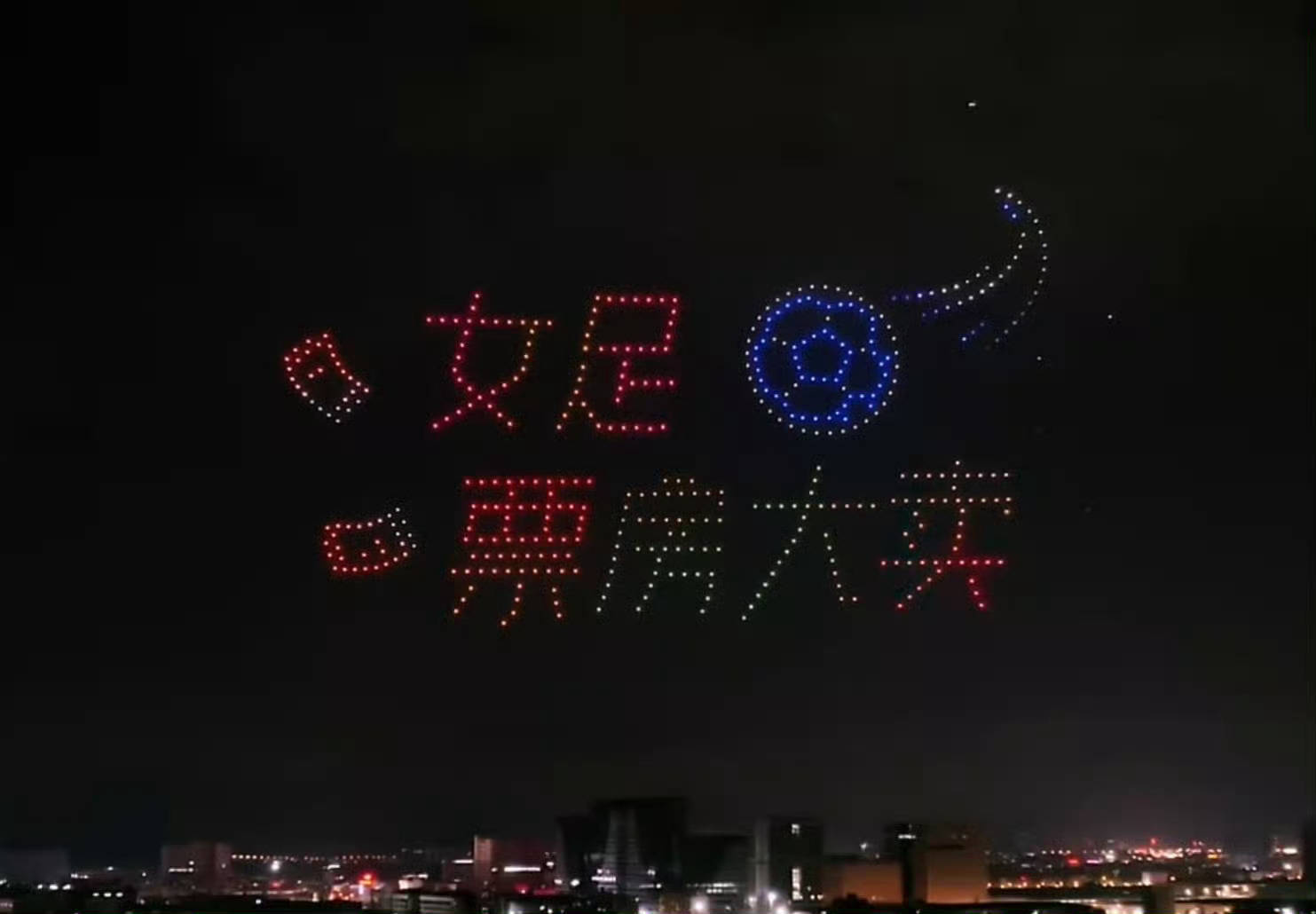 女足定档时间期待迪丽热巴饰演的钰珑 七月份电影院见喽