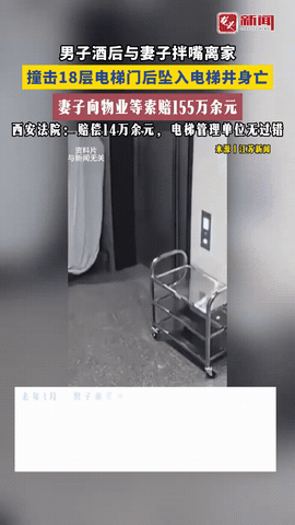 冲动是魔鬼！谁能想到，给女儿庆生的一场家宴，最后竟成了自己的“断头饭”。

西安