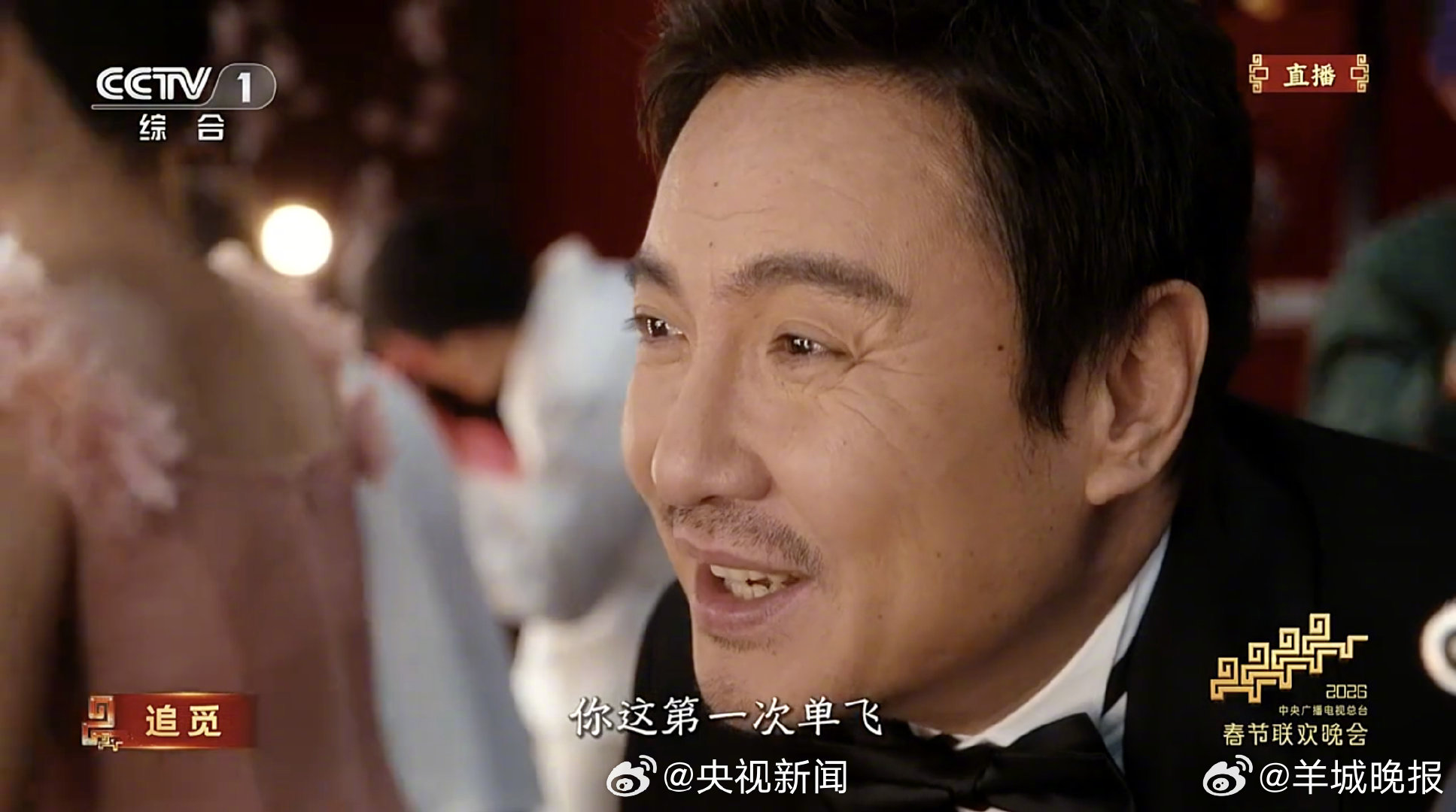 【#马丽单飞# 知道了的转发~】#沈腾马丽春晚微电影# #春晚##谁给迪丽热巴化