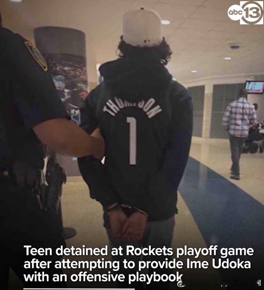一名青少年在火箭队季后赛现场被拘留，原因是他试图向主教练伊梅·乌度卡提供一份进攻
