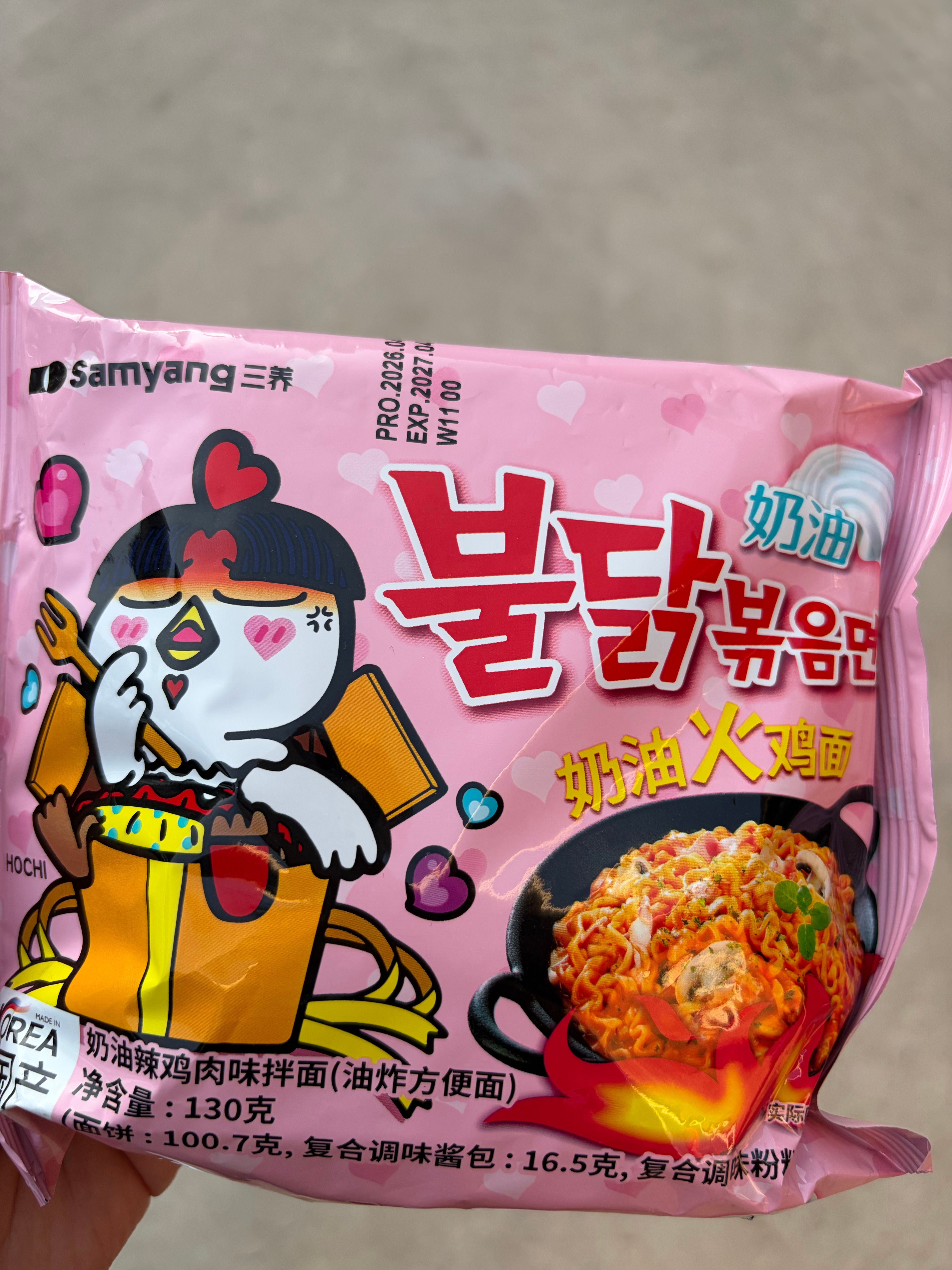 品鉴一下