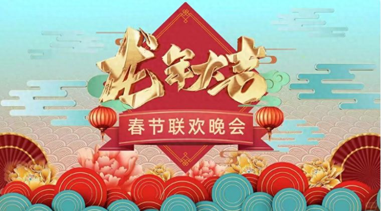 在央视春晚中，有太多艺人给观众留下经典的作品，但是如今随着年龄或是其他因素，很多...