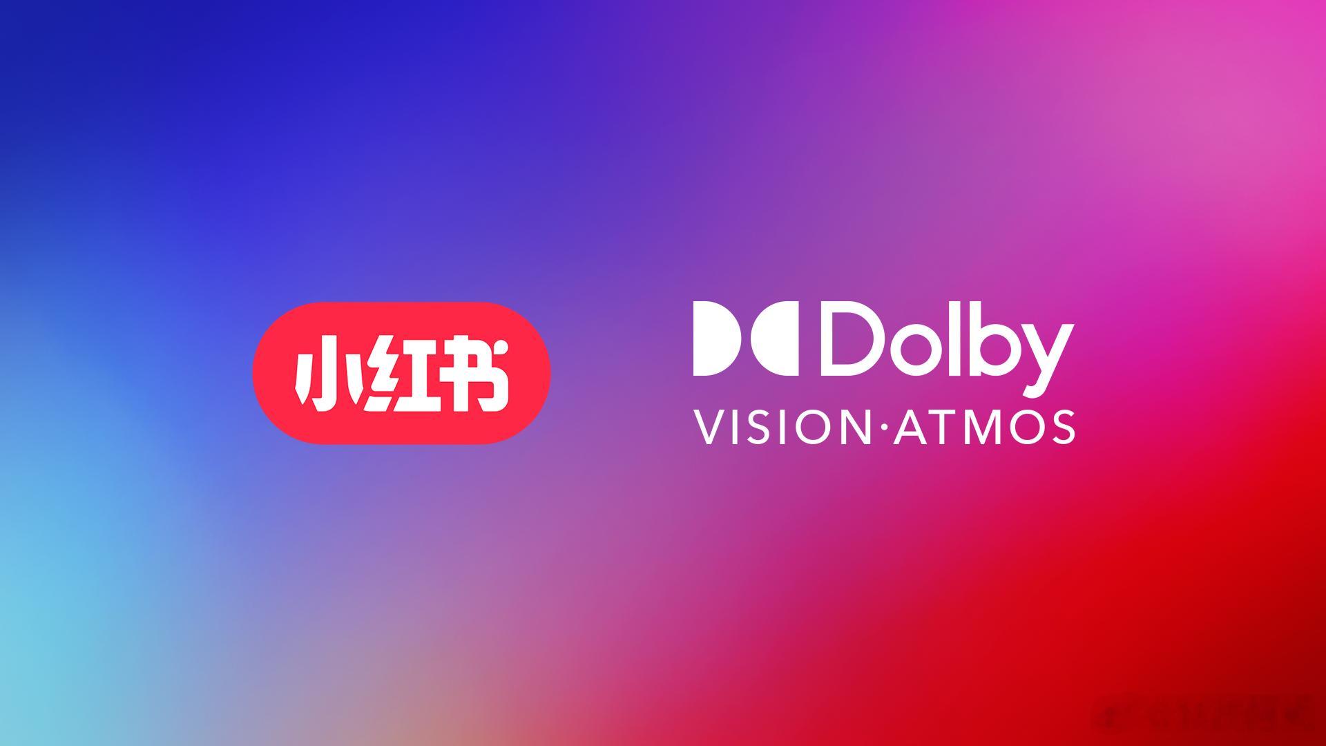 5月29日，杜比实验室与小红书宣布达成新一轮合作，正式上线杜比全景声内容分享功能