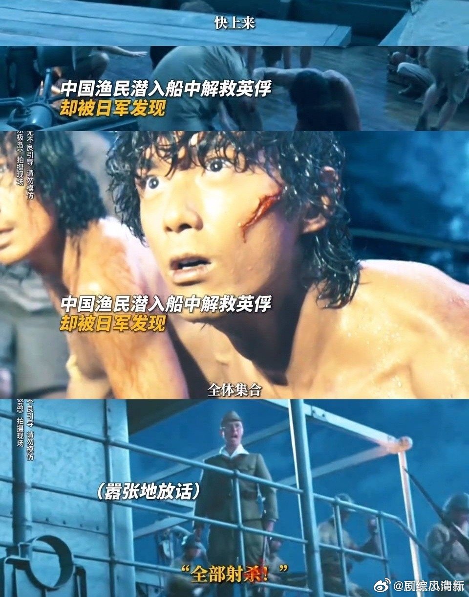 吴磊 燃尽了 《东极岛》里阿荡迎着子弹冲向敌人的瞬间，是刻在观众心里的烙印。凡人
