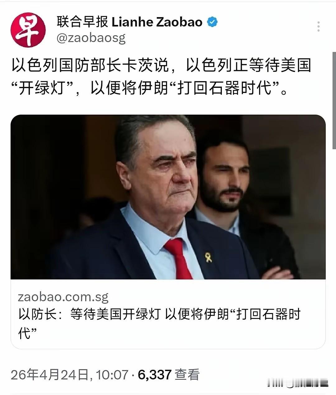 以色列这是把特郎普架在火上烤，很多美国人和全世界都知道特郎普是听命于内塔尼亚胡的