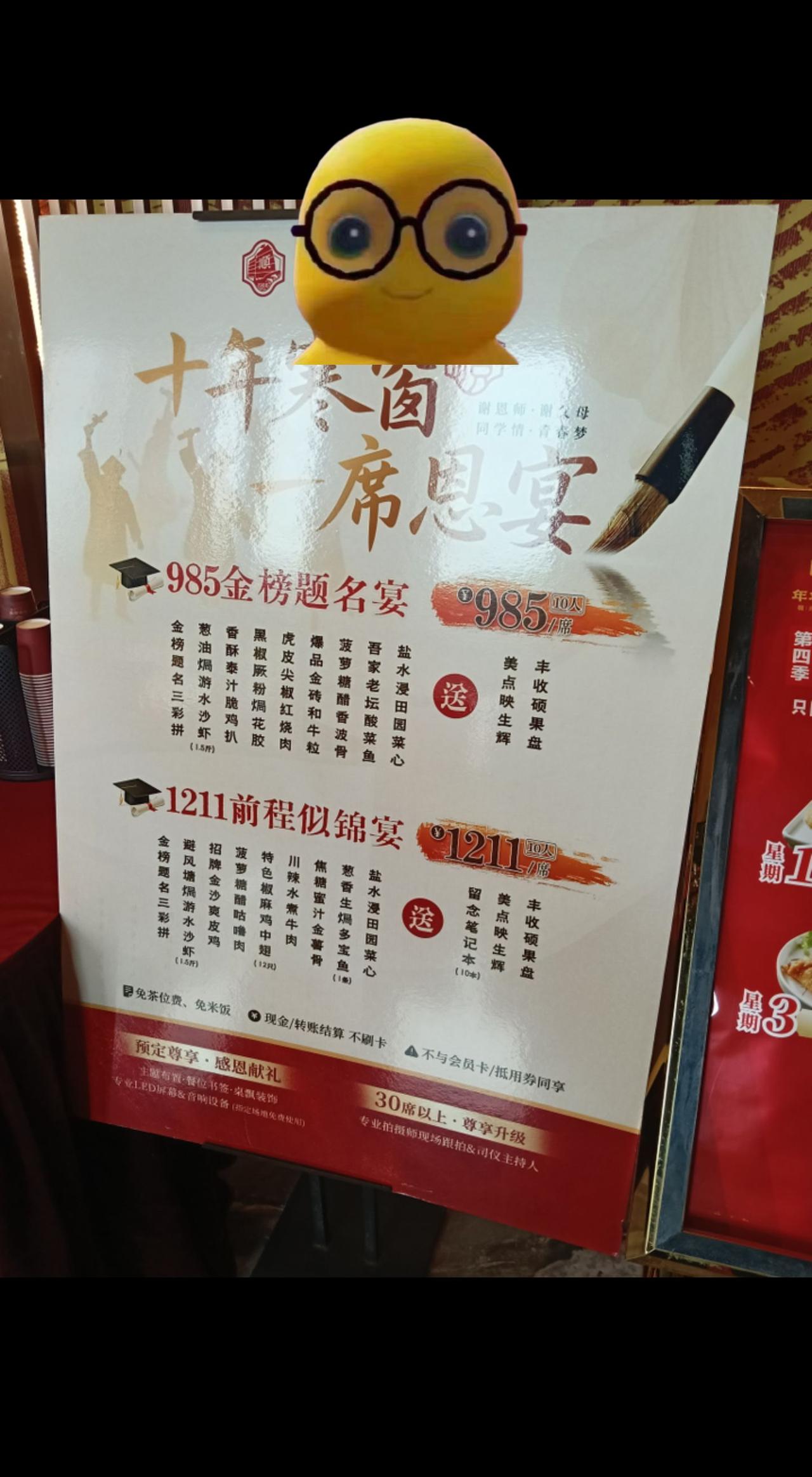 考上211比985更值得大庆吗？