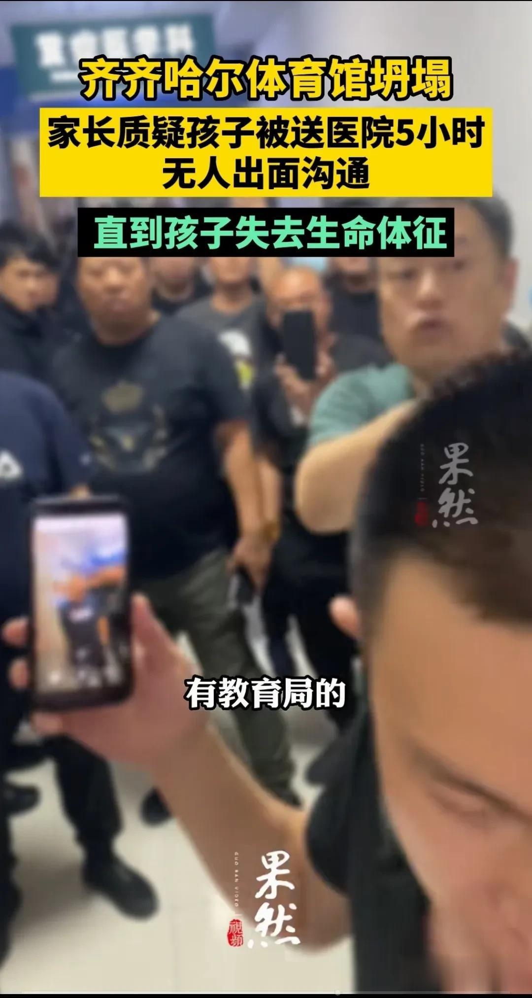 （齐齐哈尔）难道现如今都是：一旦天有不测狂风大作时，他们第一件事就是先闭口再用手