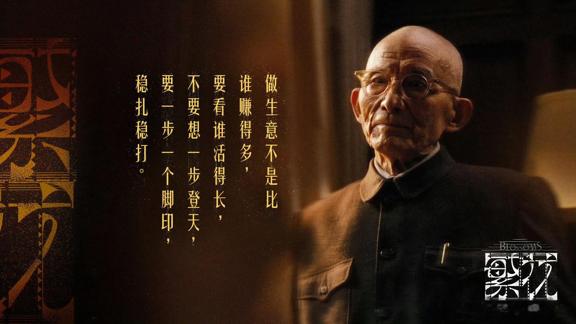 游本昌去世成长的代价就是看着这些人慢慢走远[泪]（然后记住他们） ​​​