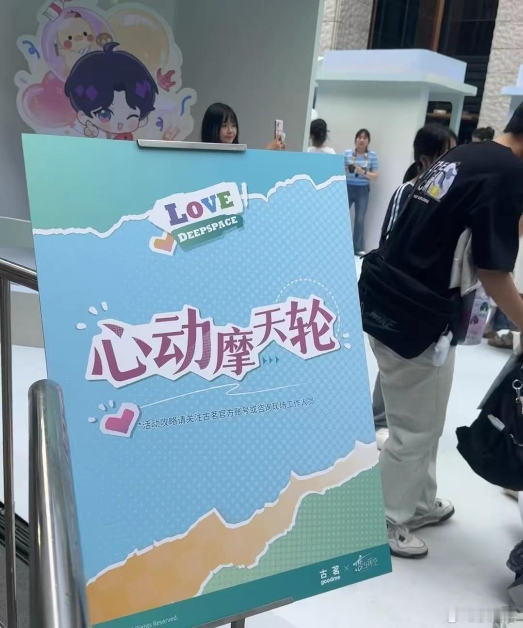 #古茗上海快闪活动# 现在参加完古茗的快闪活动之后，内心的喜悦已经无法去用言语来