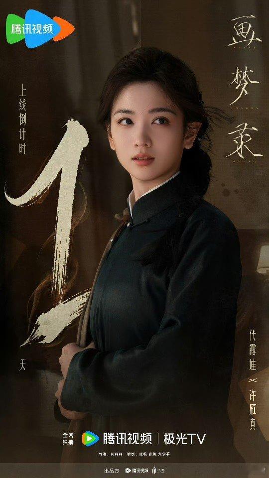 画梦录双女主纠缠 刷完画梦录彻底沦陷，百圈难得优质双女主，许雁真姜心羽拉扯剧情越