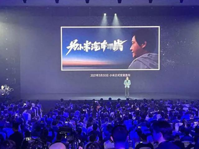 雷军又赢了！
3月28日晚10点开卖后，小米汽车在社交平台称，小米su7开售后4