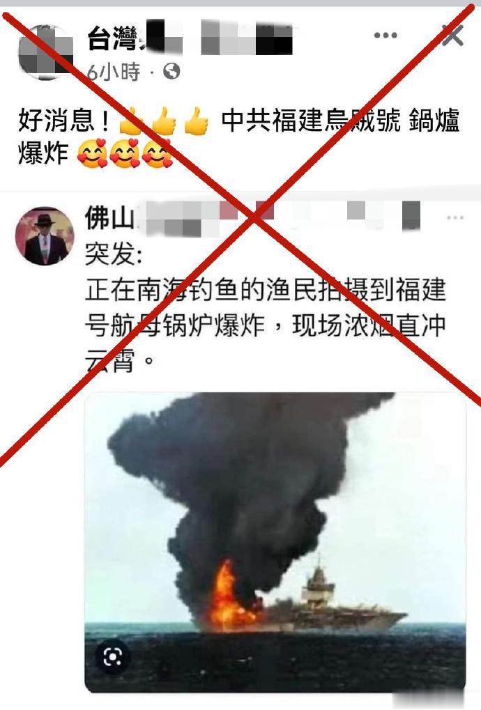 哇噻，还有这等好事？！要知道，现代航母爆炸，历史上好像就美舰发生过，还是两次。唉