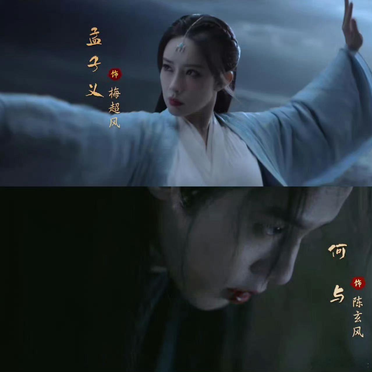 华山论剑官宣定档0726孟子义何与新剧定档剧集华山论剑《华山论剑》定档7.26引