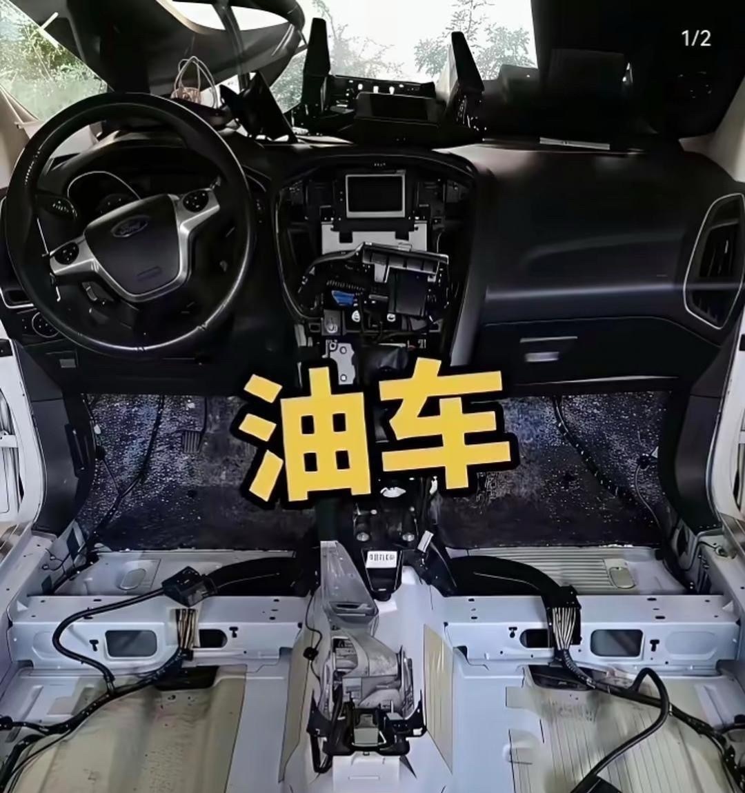 这就是油车跟电车的区别吗 