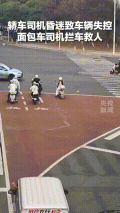 上人民日报了！早高峰，失控轿车冲向人群，面包车司机果断横切车身顶住，救下一群等红
