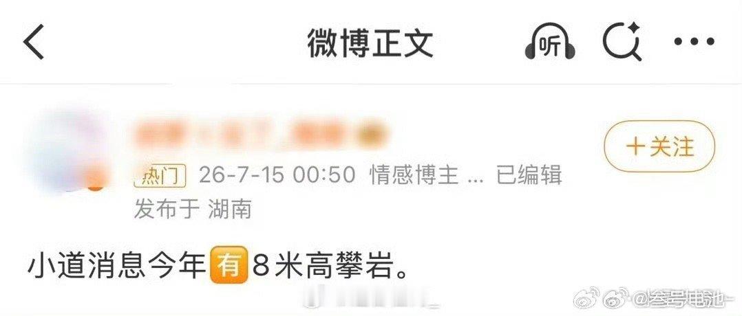 我不知道您们这是咋了其实足球也是给张泽禹量身定做的哈 先管好你们运动废柴老公儿子