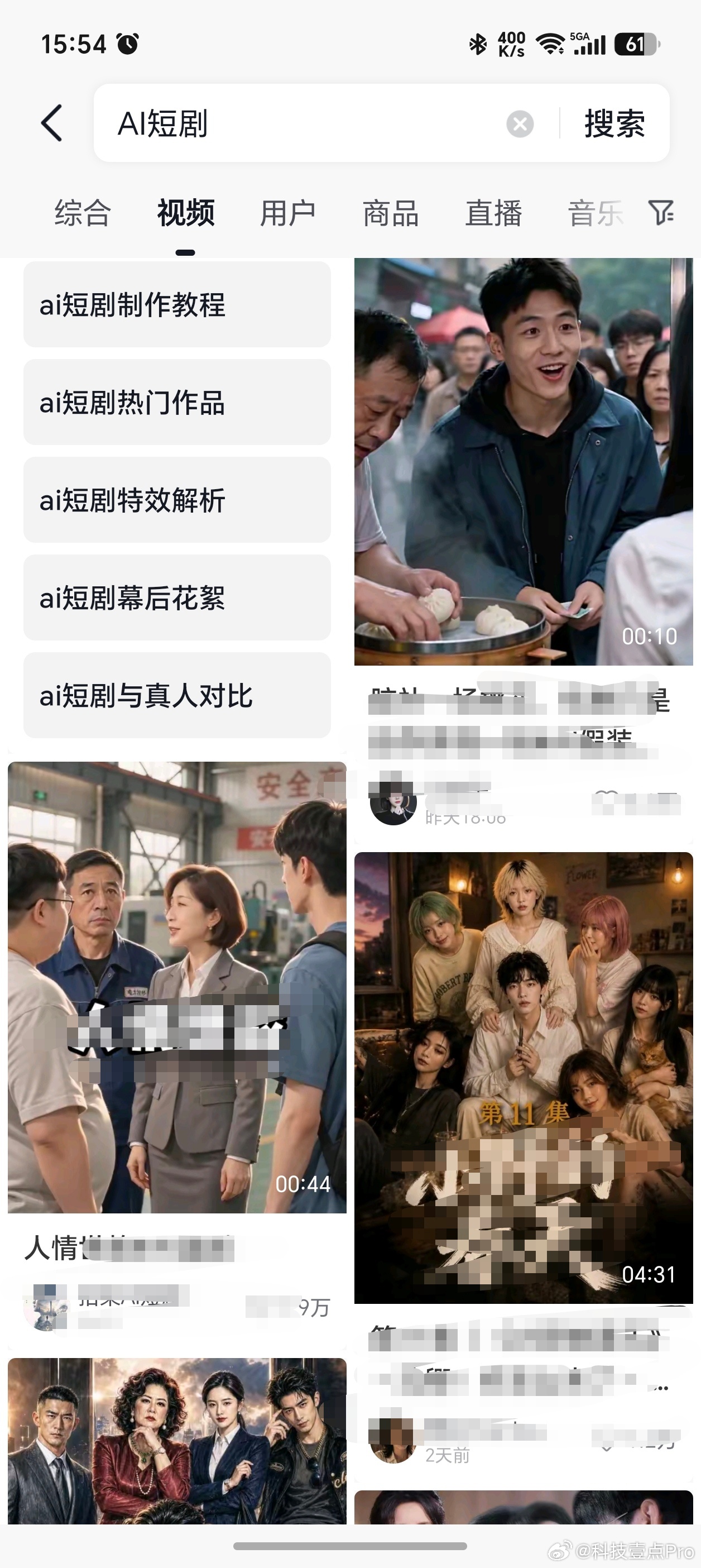 AI脸 恐怖谷效应一些AI制作的图片已经很难和实拍照片分辨出来了，但是AI制作的