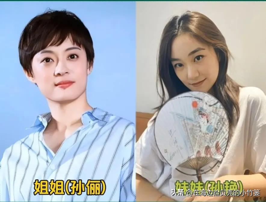 盘点娱乐圈明星亲兄妹，强大基因引人惊叹。
有的姐妹貌美如花，有的姐弟各自发光。1