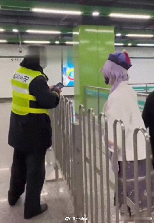 【#女孩着动漫装乘地铁被安检员拦下#，上海地铁回应】#上海地铁回应女孩着动漫装乘