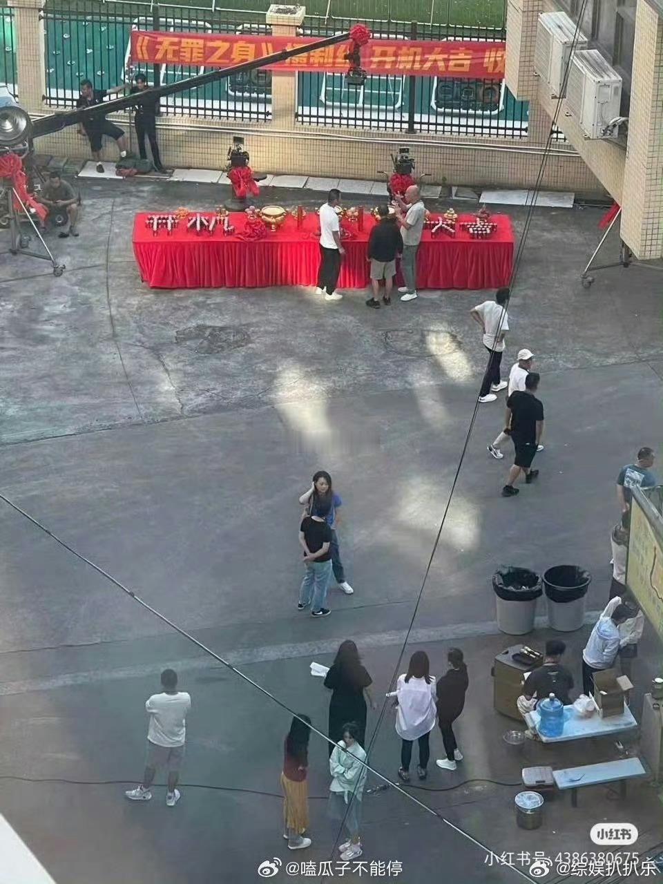 魏大勋新剧开机仪式这么简陋[闭嘴] ​​​