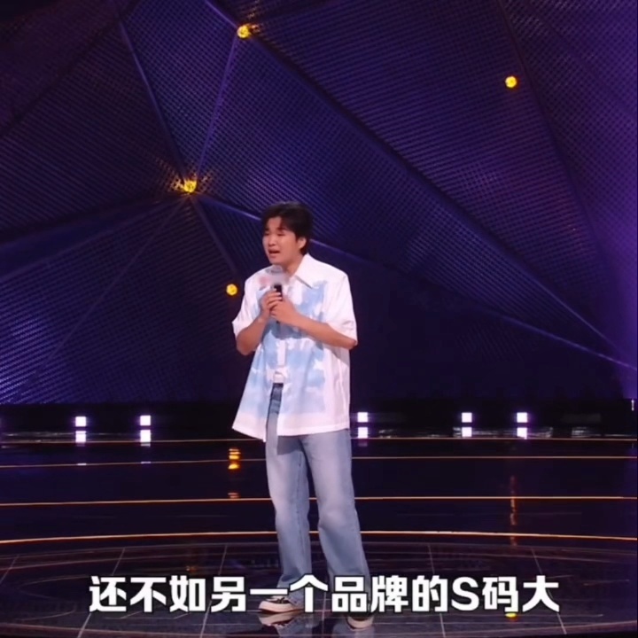 终于有人在节目里吐槽抽纸了，每次逛超市盯着货架比做数学题还累。闫妮和周深那个同步