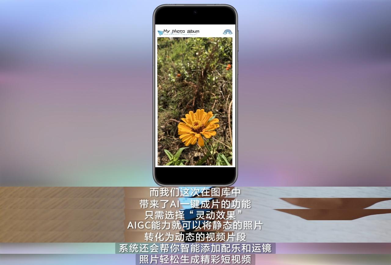 不得不说，真心为华为用户感到幸福，鸿蒙6已经特别发布了，不仅更流畅，更安全，更为