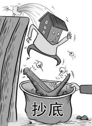 房价暴跌抄底两套，朋友现在肠子都悔青了！
 
房价跌跌不休，人人都捂紧钱包不敢买