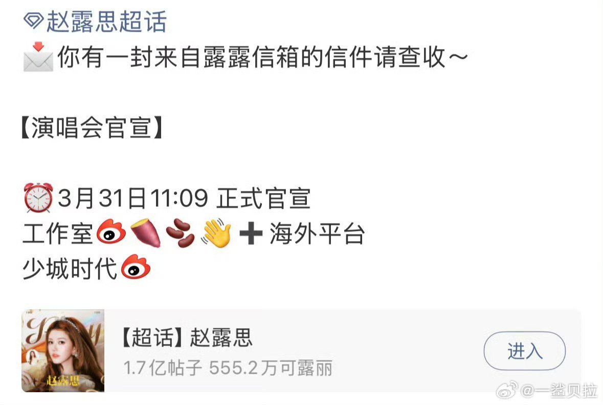 感觉所有进不了组的人都在开演唱会 