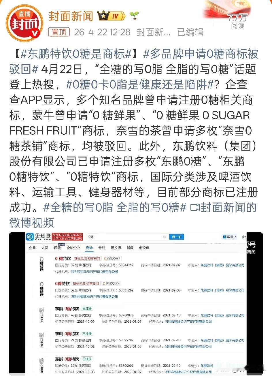 堂而皇之的玩文字游戏真的合适吗？
这样的问题真的没办法解决吗？
明知道玩的是心眼