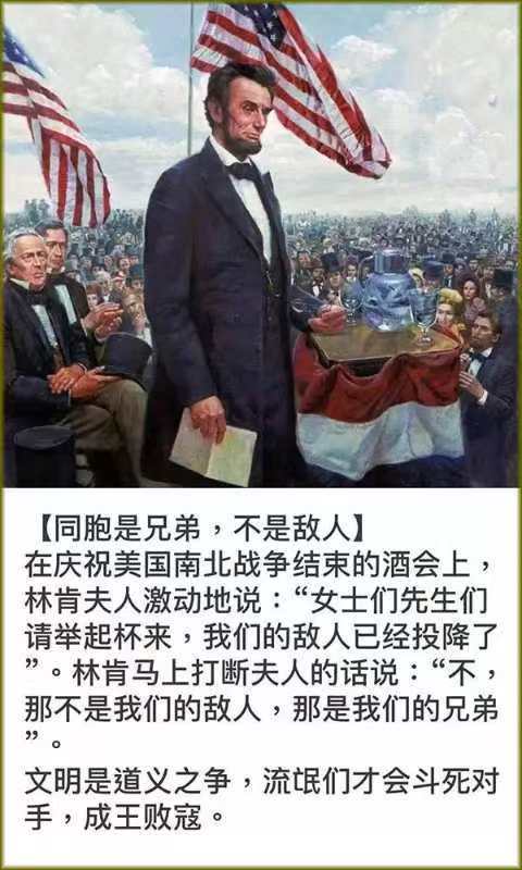 你死我活的斗争是人民斗争主弦律 