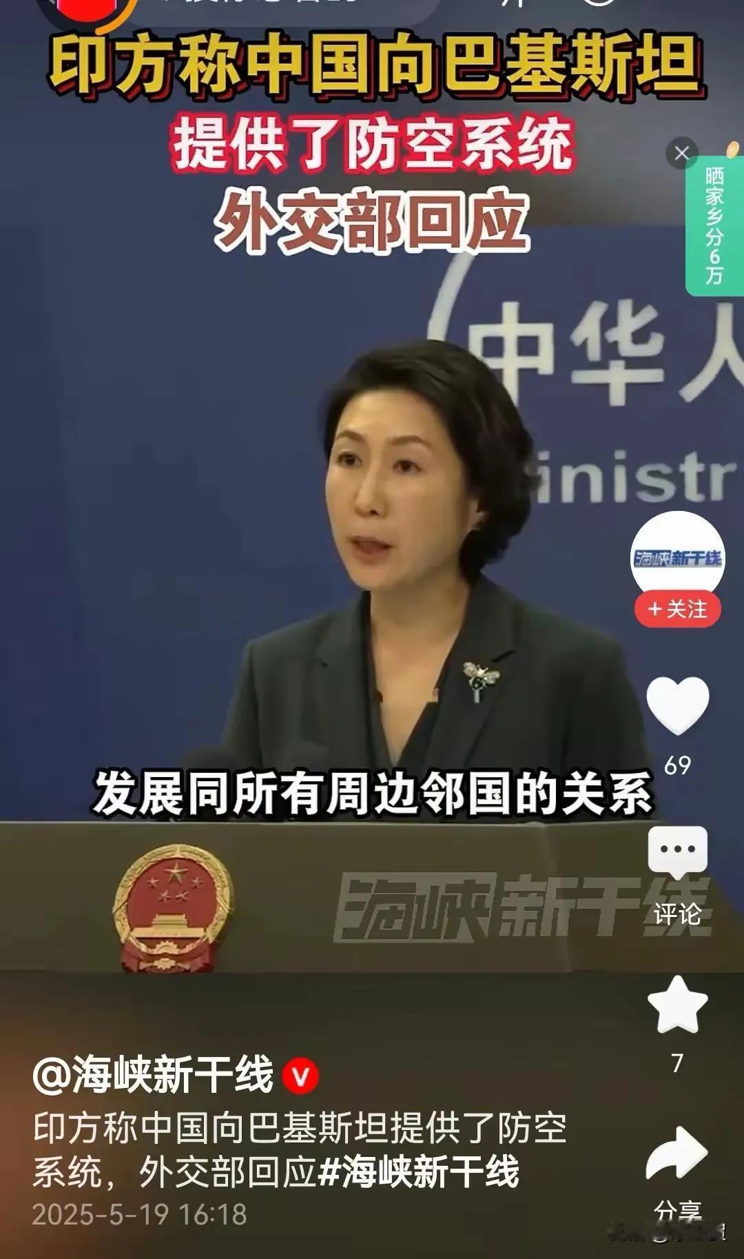 印度不是赢麻了吗？不是连续庆祝了10天吗？不是彻底碾压了巴基斯坦吗？他怎么会提出