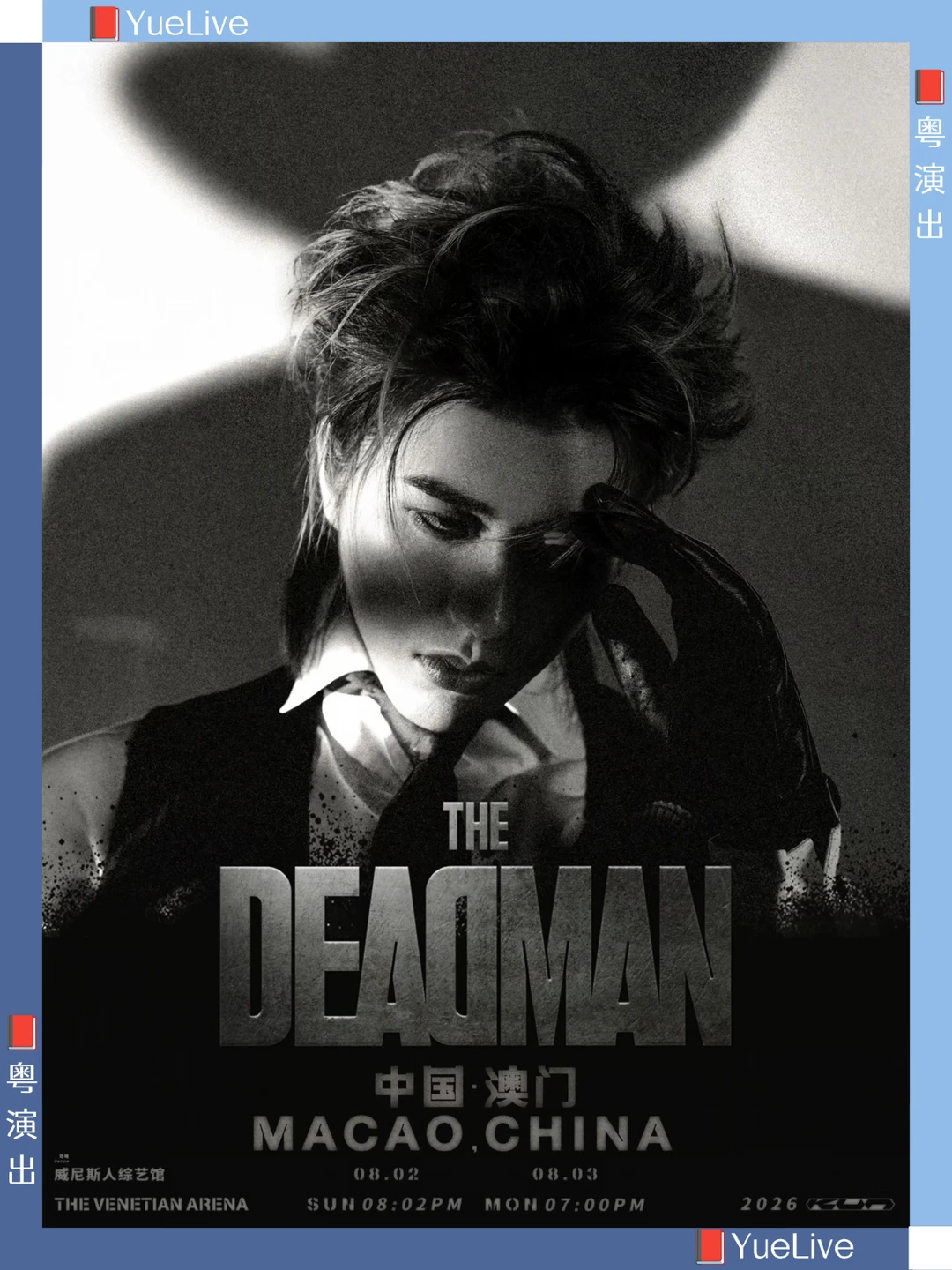 The Deadman/蔡徐坤澳门演唱会
