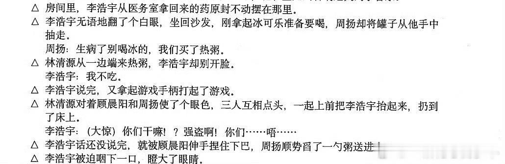 还是少年时代2比较好坤 