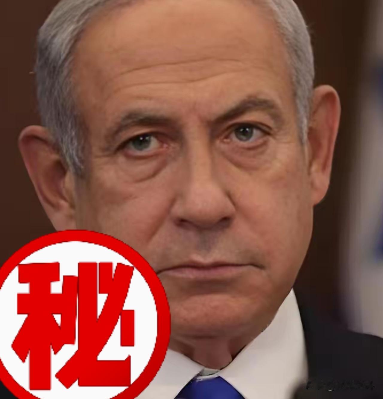 当地时间5月24日，以色列总理内塔尼亚胡在社交平台发文，透露刚与美国总统特朗普通