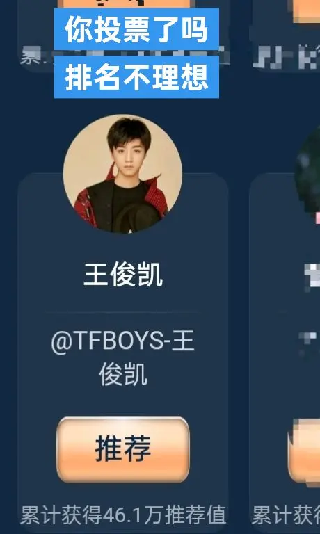 小螃蟹们快投票，人不够。