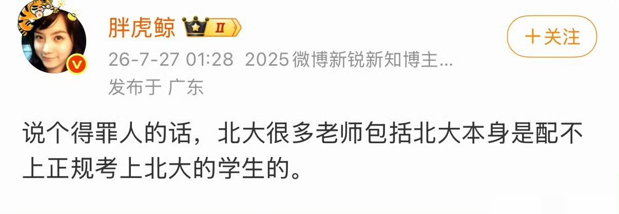说个扎心的，任何学校，上到常青藤，下到幼儿园，都有很多老师他就不配当老师的！误人
