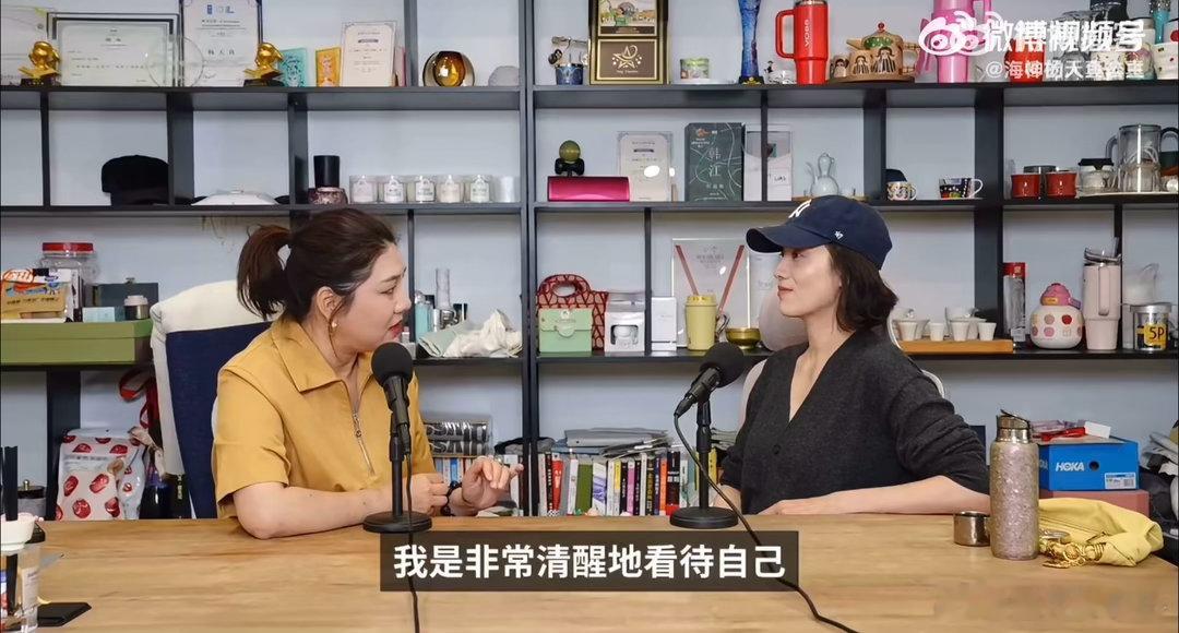 杨天真宋佳聊放下执念杨天真说自己是有手段的人 杨天真真是人间清醒！放弃说服执念、