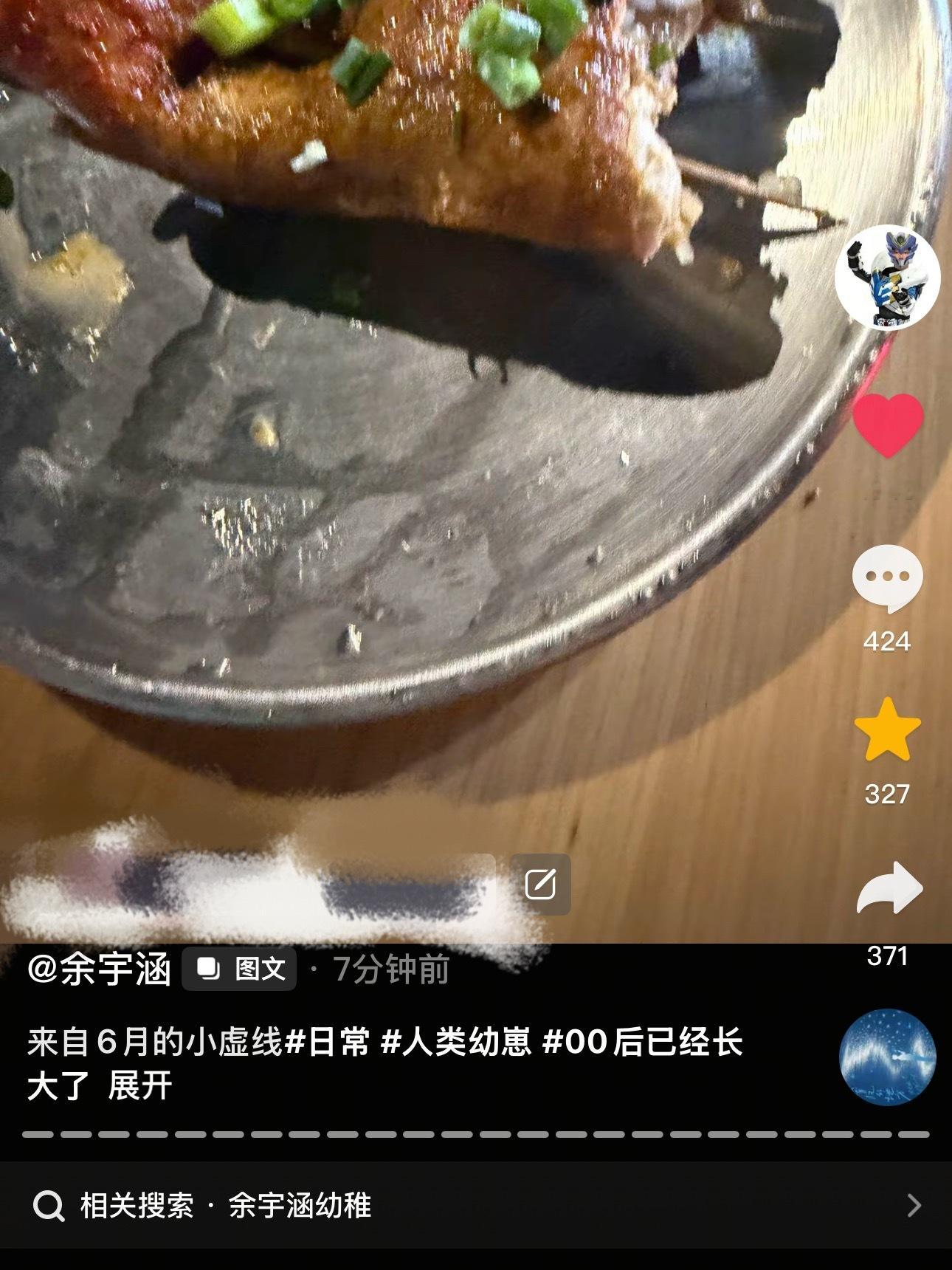 人类幼崽  非常有吱吱吱明 