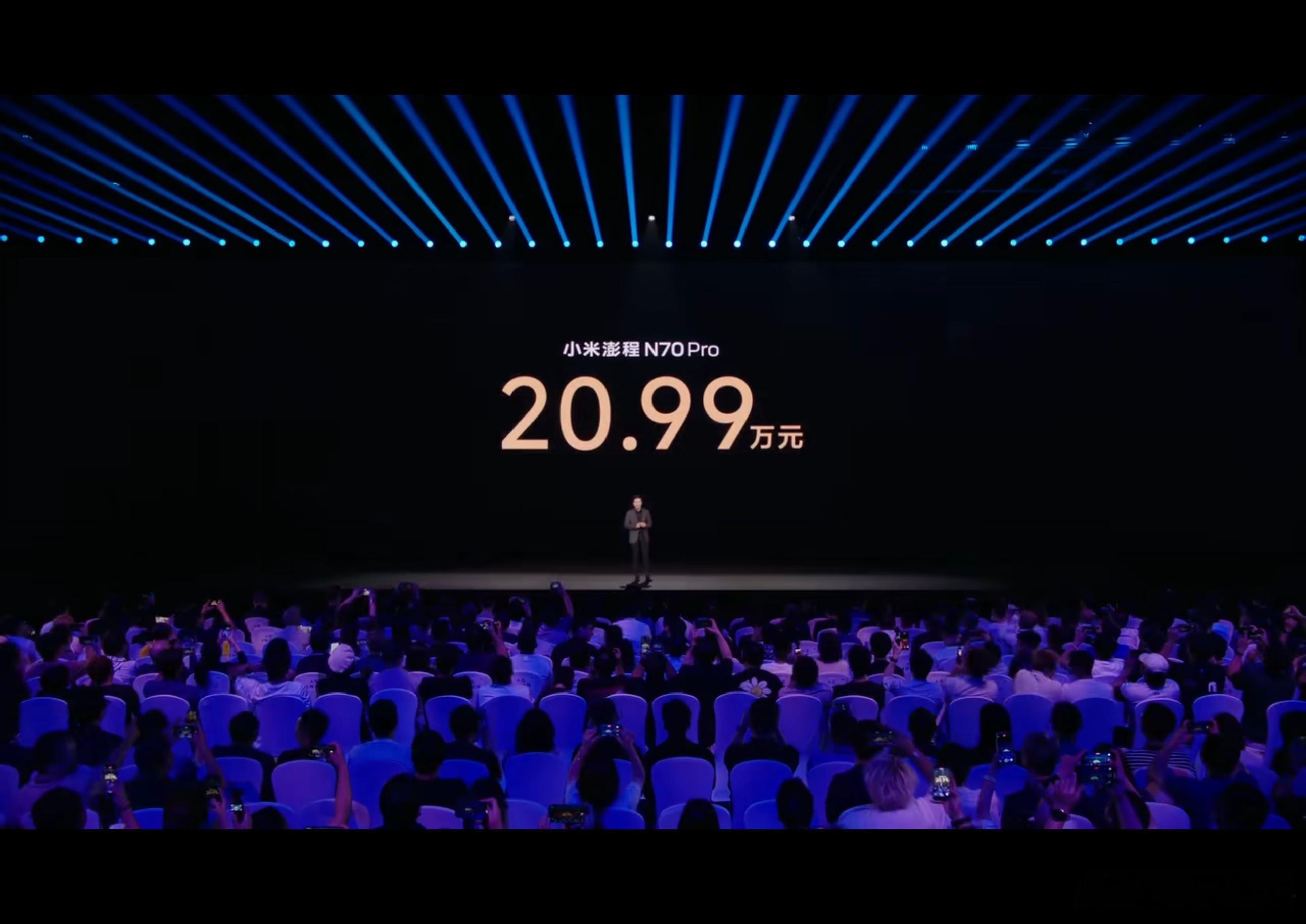 小米 n70pro20.99w！！！ ​​​