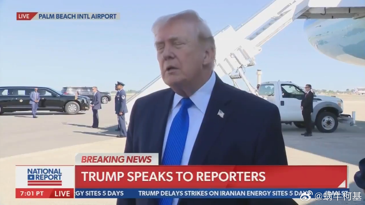 记者问，如果美国最终对伊朗的发电厂发动袭击，这和俄罗斯在乌克兰的所作所为有何不同