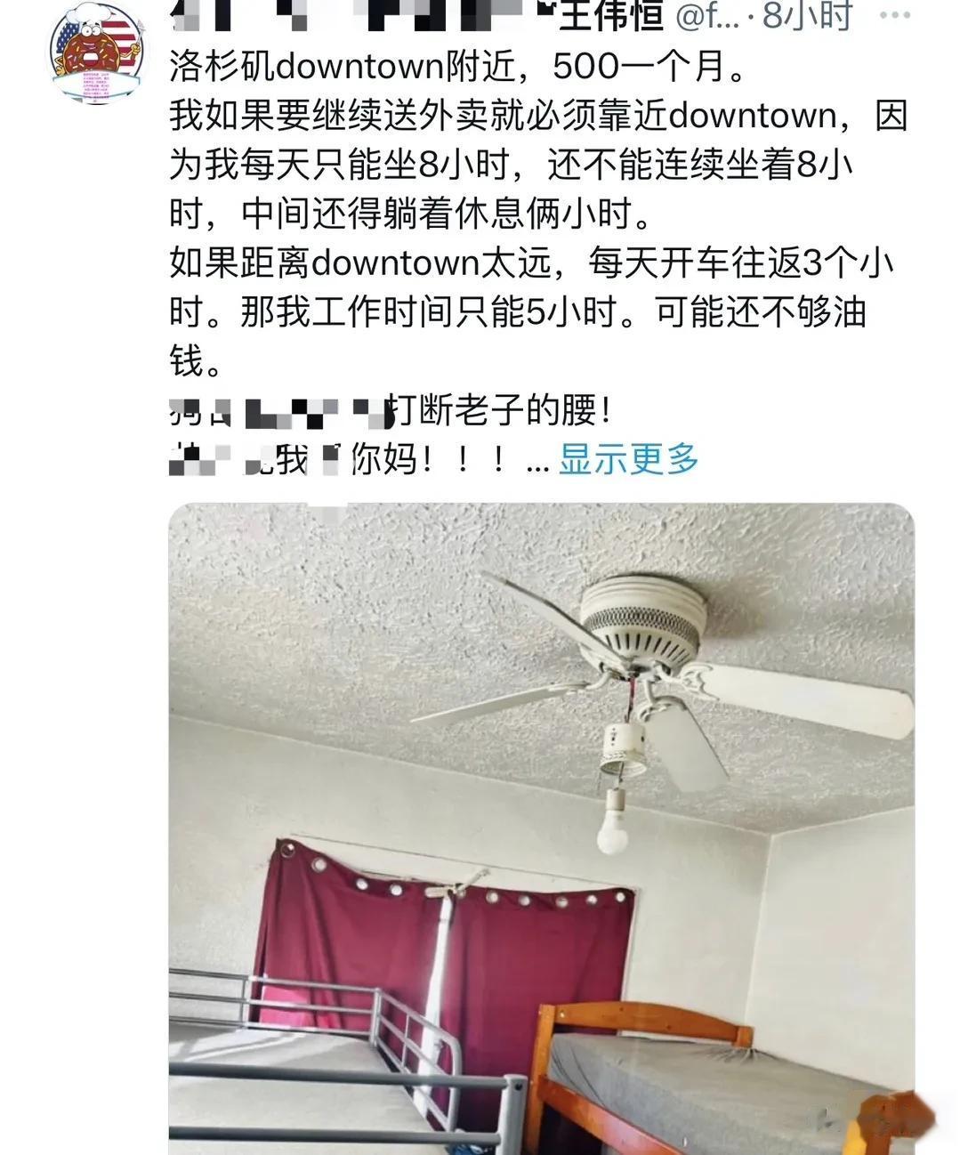 美国不是空气香甜看病不要钱吗，不是没有工作都有白给的补贴吗。
还有殖人说美国随便