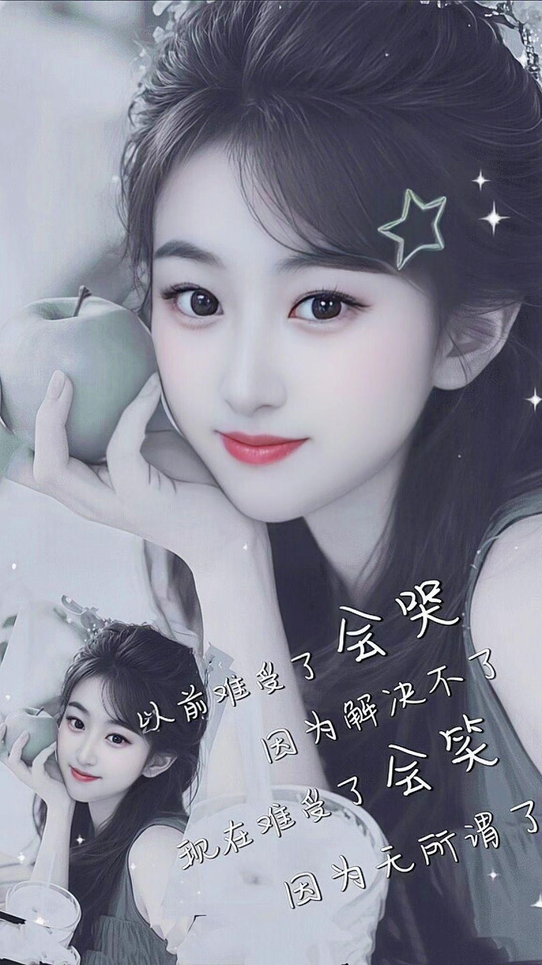 清纯甜美 温柔风 甜美女孩 水墨人生 温柔待余生