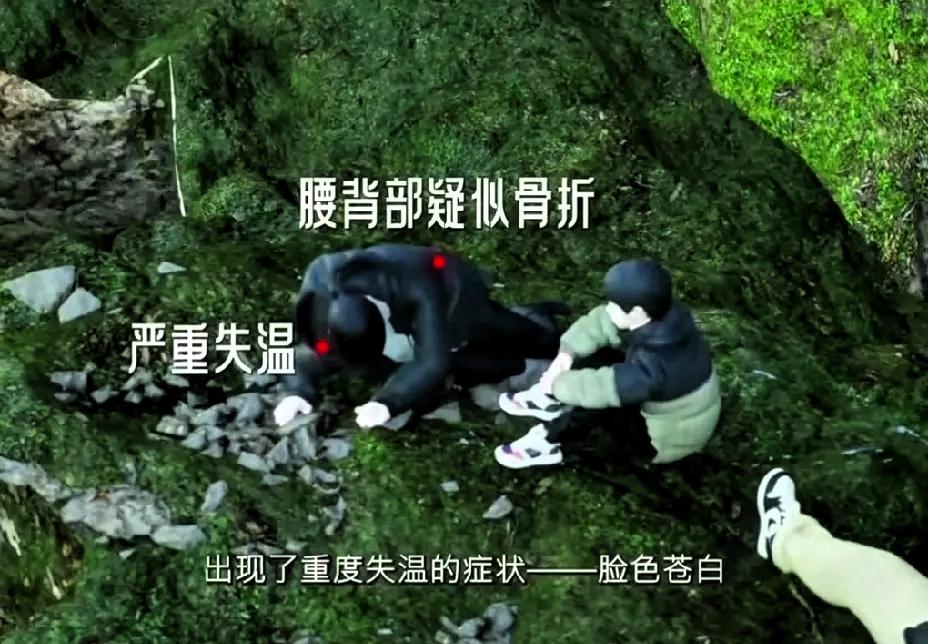 卧龙凤雏凑一家！
最无辜的还是孩子！
 
山东一家三口野山坠崖的悲剧，让人倍感惋