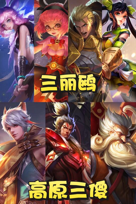 听说三丽鸥档期提前了